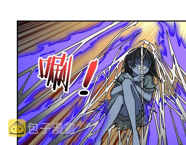 第165话 迷失的神明与祭品 第20页