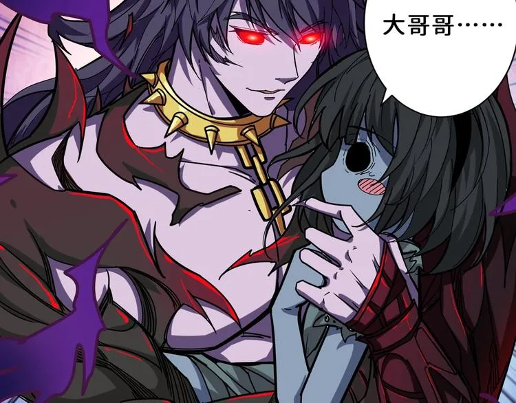 第165话 迷失的神明与祭品 第25页