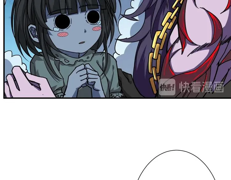 第165话 迷失的神明与祭品 第28页