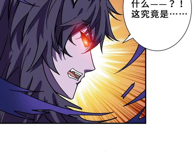 第165话 迷失的神明与祭品 第45页