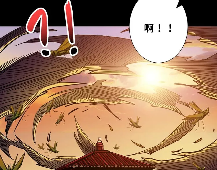 第165话 迷失的神明与祭品 第64页