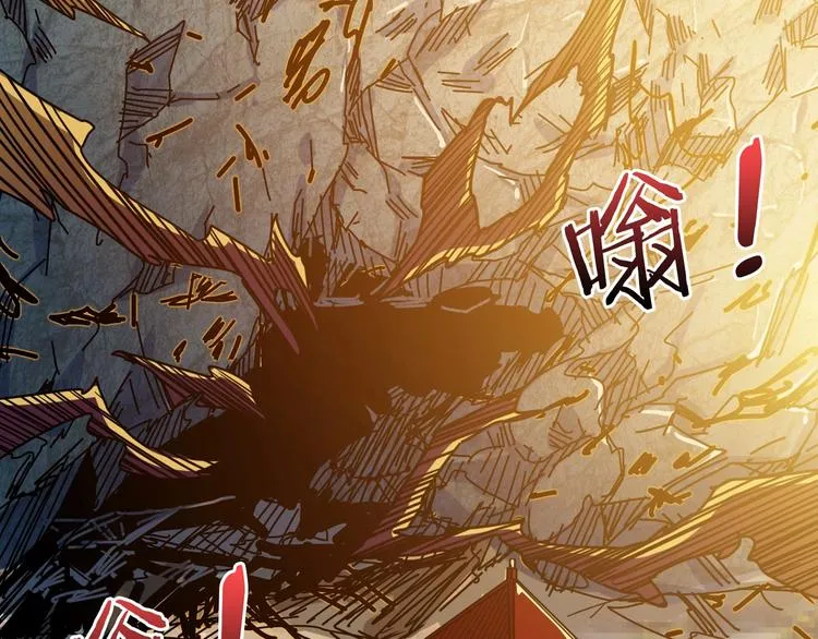 第165话 迷失的神明与祭品 第70页