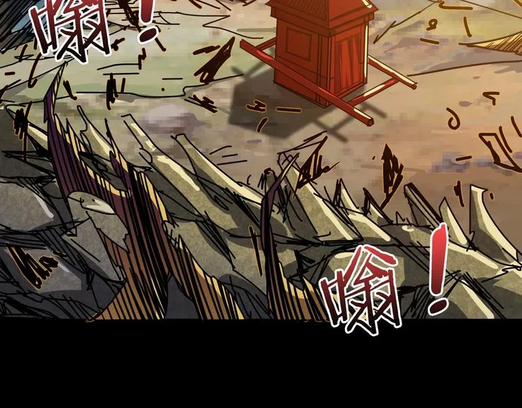 第165话 迷失的神明与祭品 第71页