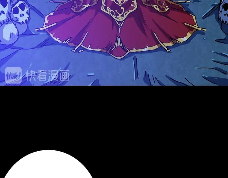 第165话 迷失的神明与祭品 第74页