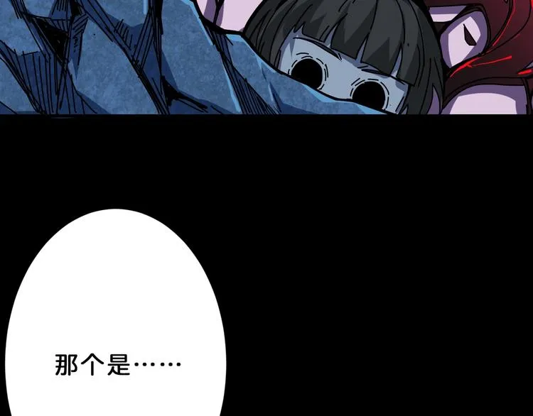 第165话 迷失的神明与祭品 第76页