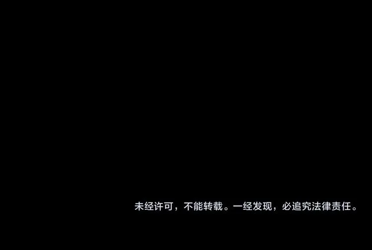 第165话 迷失的神明与祭品 第114页