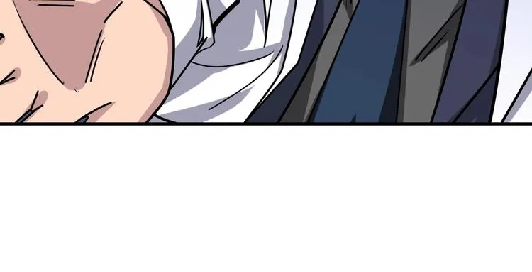 第166话 嘴遁 第78页