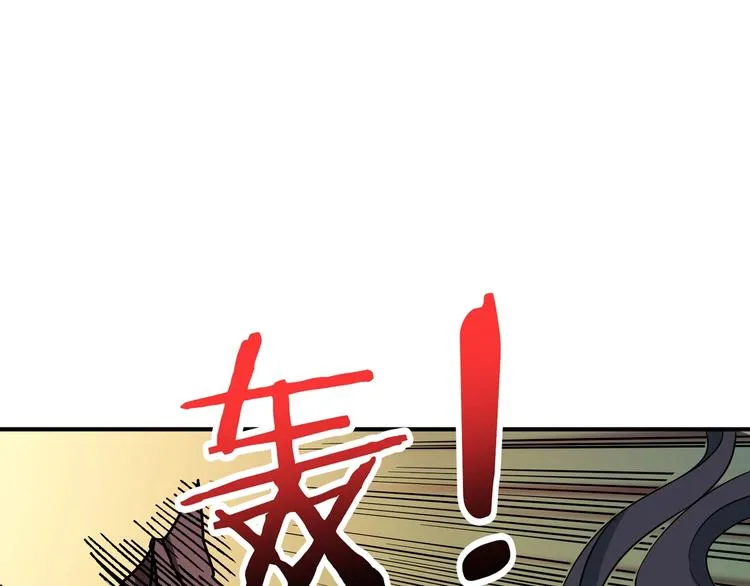 第166话 嘴遁 第95页