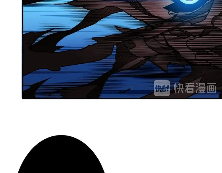 第166话 嘴遁 第99页