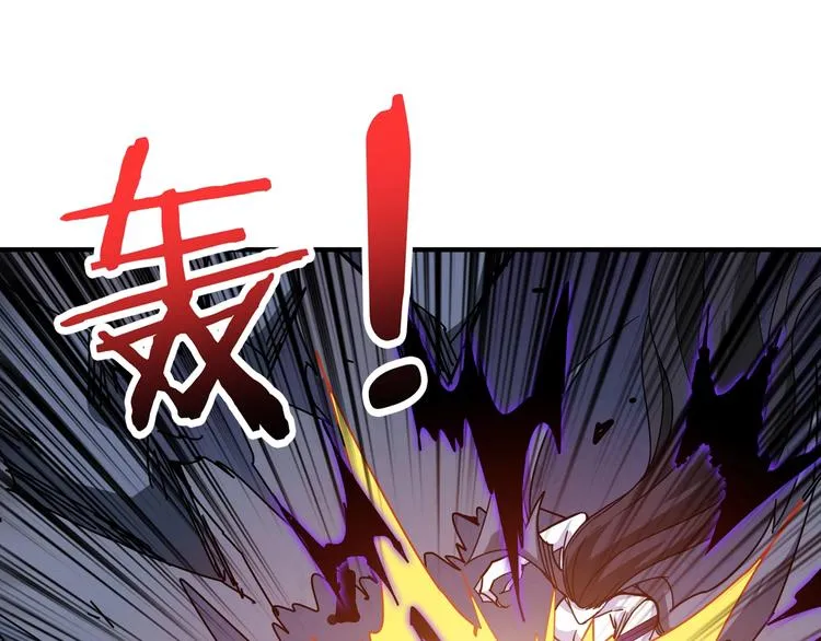 第166话 嘴遁 第110页