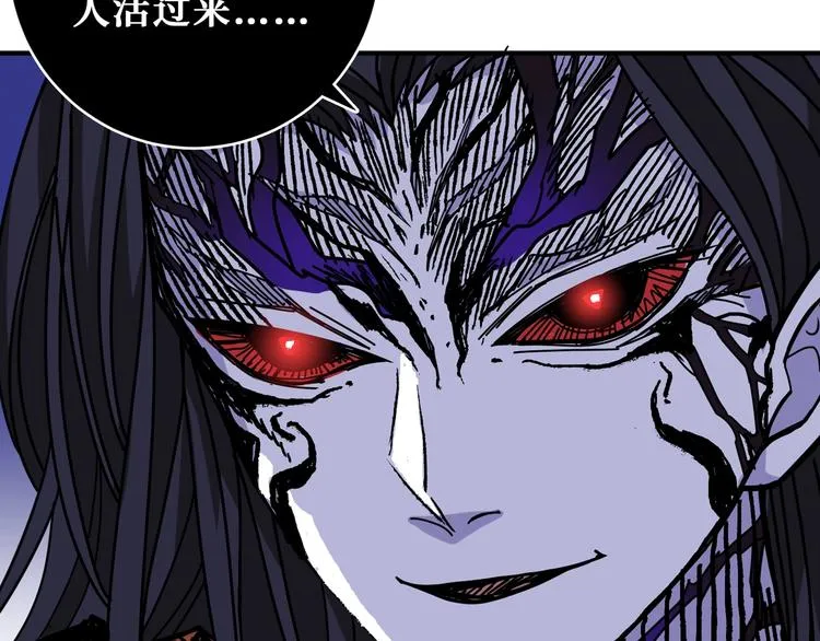 第166话 嘴遁 第113页