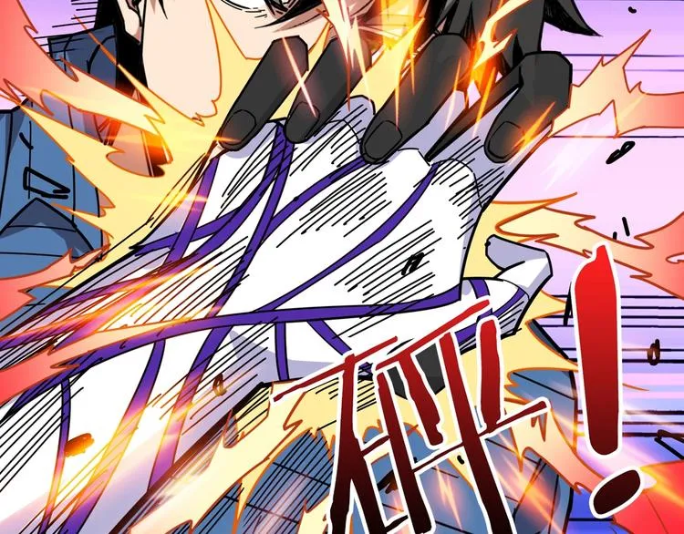 第167话 魔道 第15页