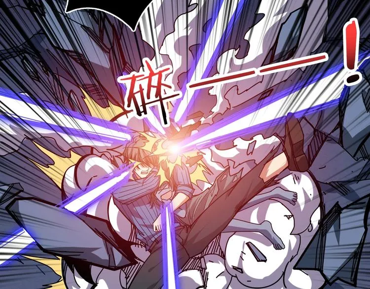 第167话 魔道 第18页