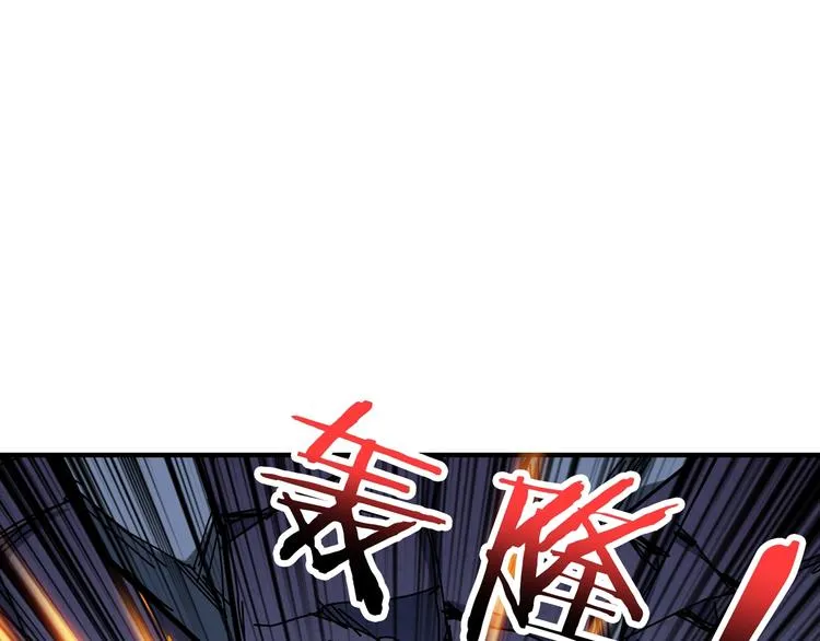 第167话 魔道 第20页