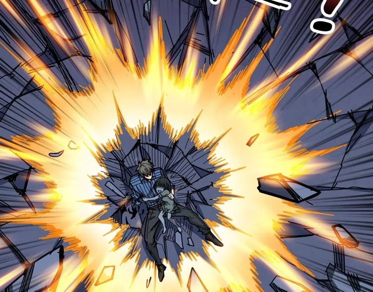 第167话 魔道 第21页