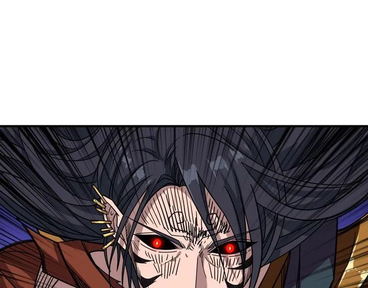 第167话 魔道 第26页