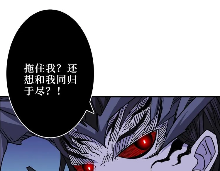 第167话 魔道 第31页