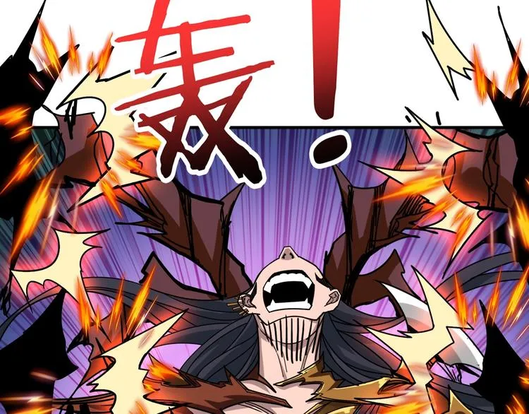 第167话 魔道 第33页