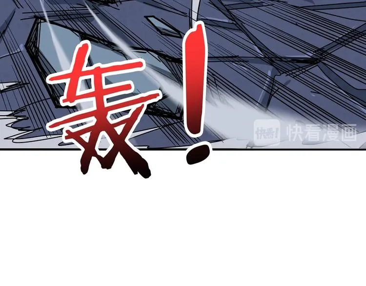 第167话 魔道 第39页