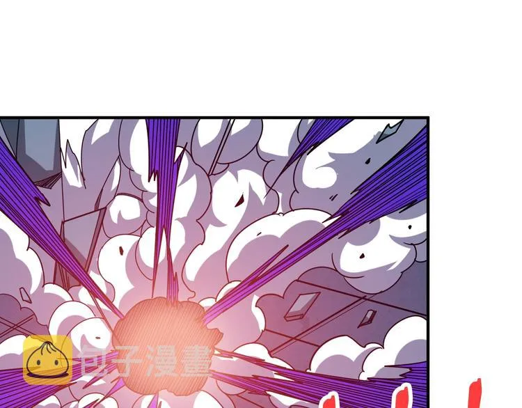 第167话 魔道 第40页