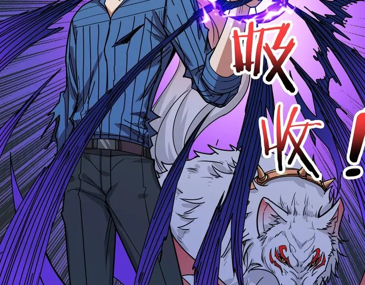 第167话 魔道 第90页