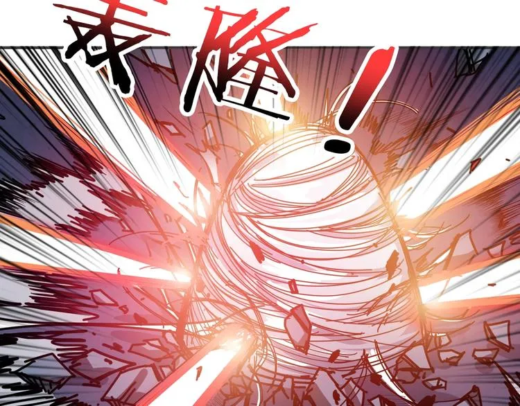 第167话 魔道 第92页