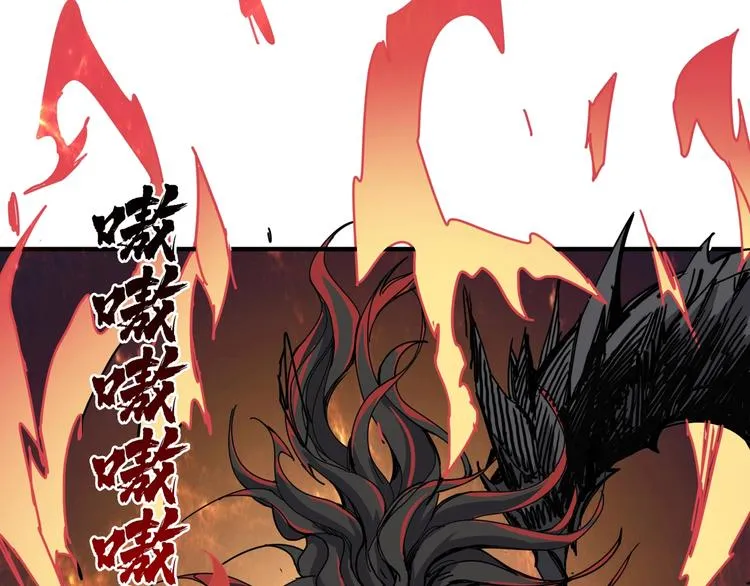 第167话 魔道 第100页