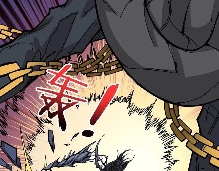 第167话 魔道 第106页