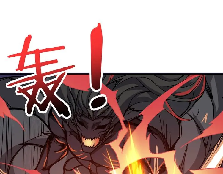 第167话 魔道 第108页