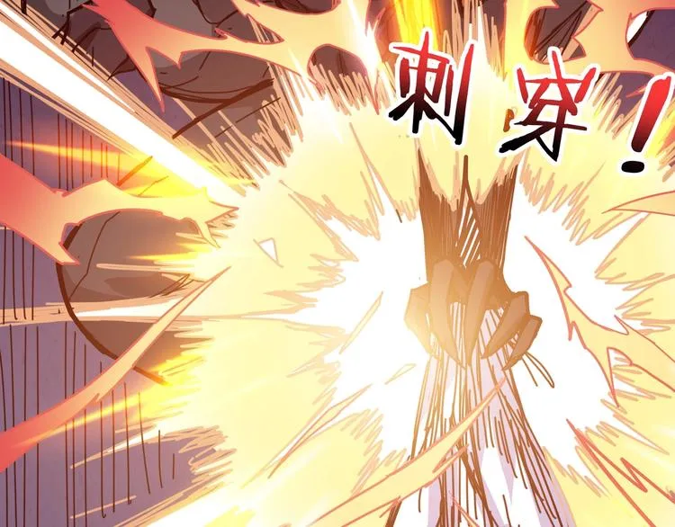 第167话 魔道 第109页
