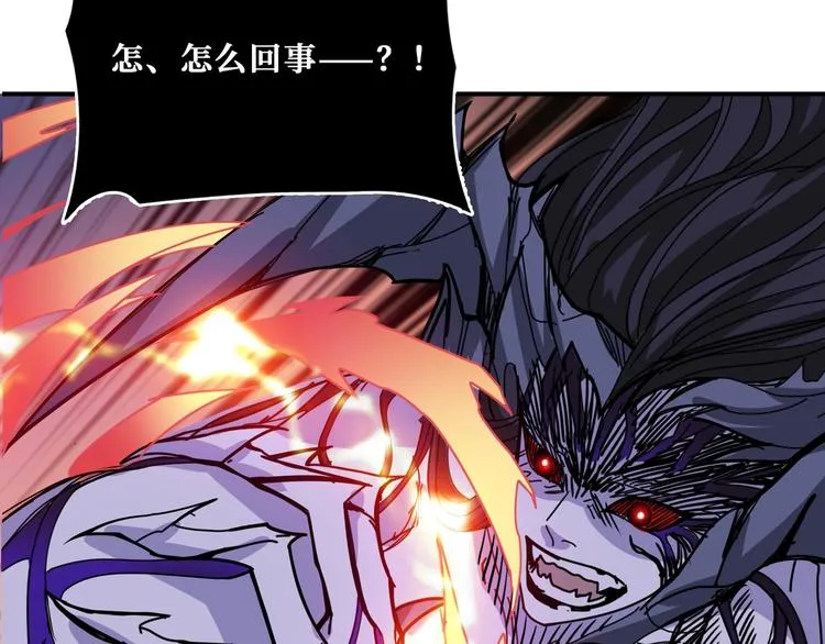 第167话 魔道 第112页