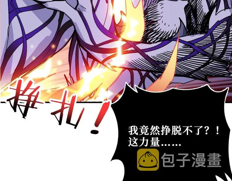 第167话 魔道 第113页