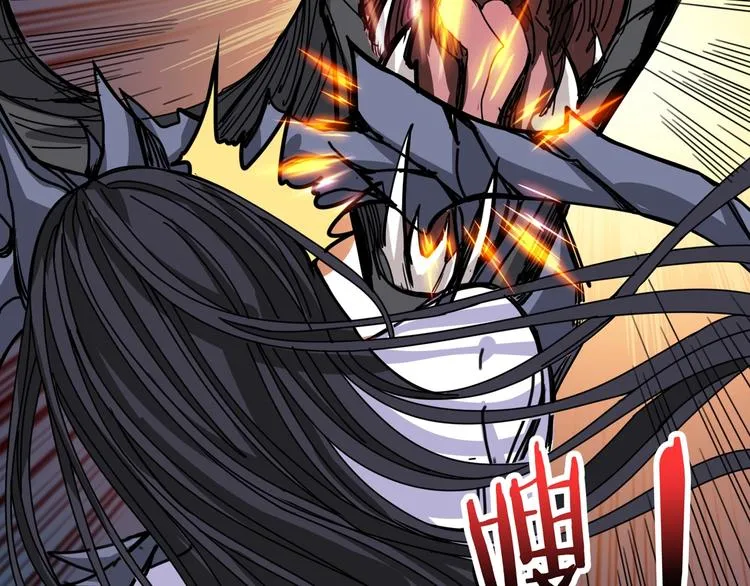 第167话 魔道 第115页