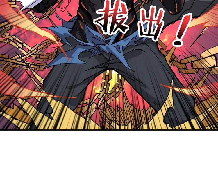 第167话 魔道 第120页