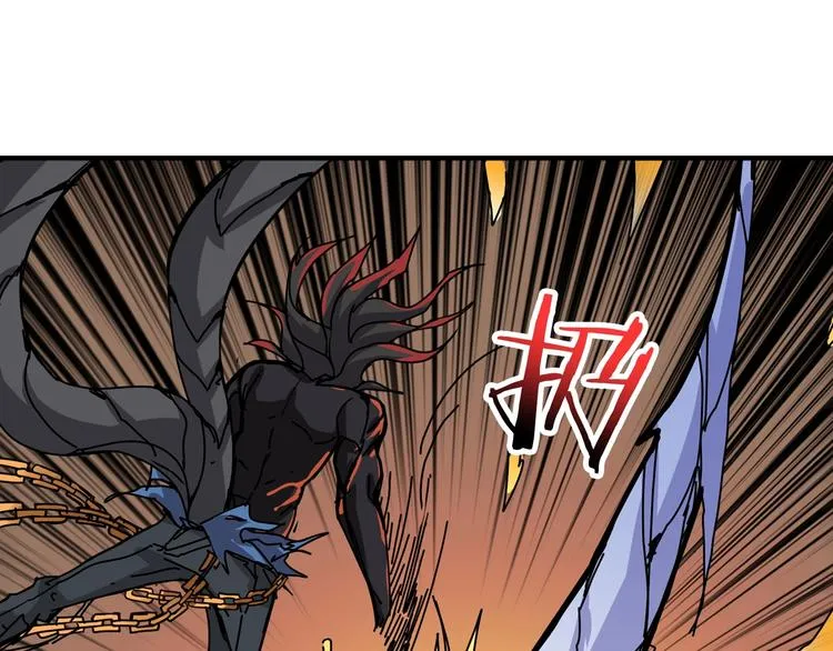 第167话 魔道 第121页