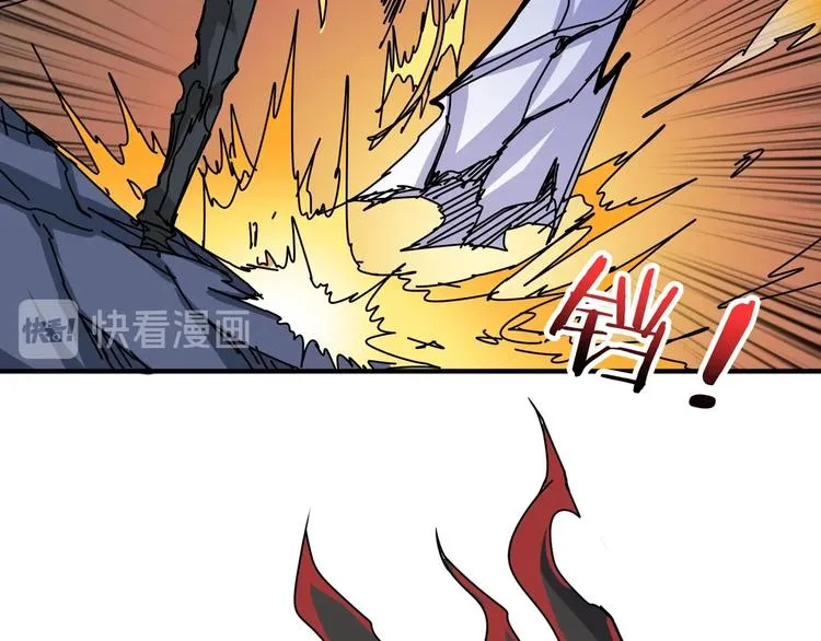 第167话 魔道 第122页