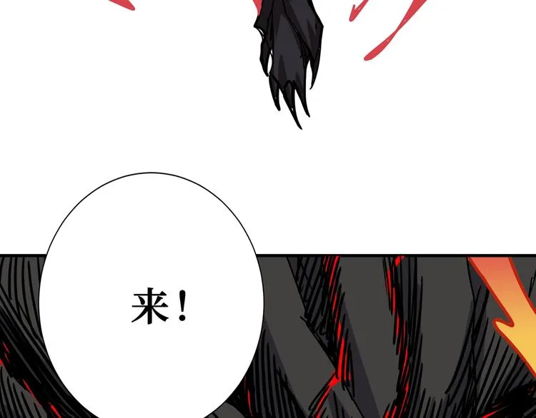 第167话 魔道 第126页