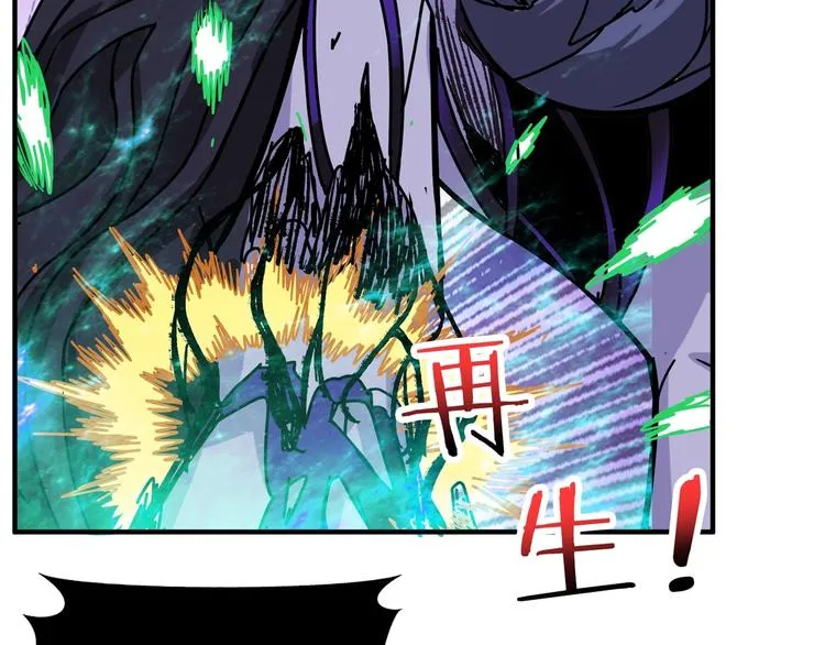 第168话 决战 第7页
