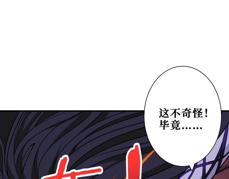 第168话 决战 第10页