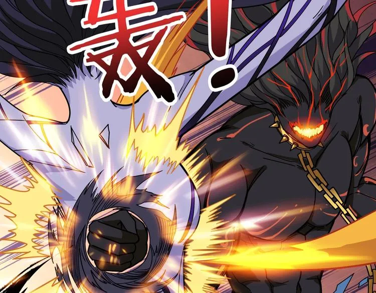 第168话 决战 第11页