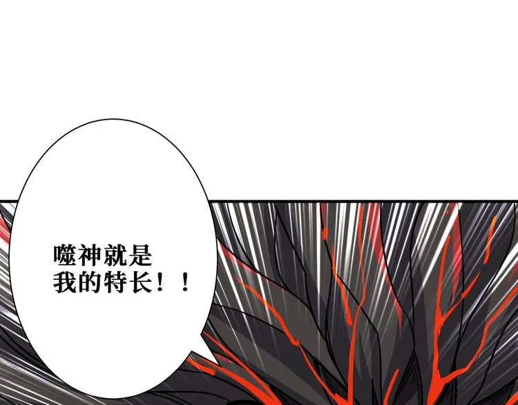 第168话 决战 第13页