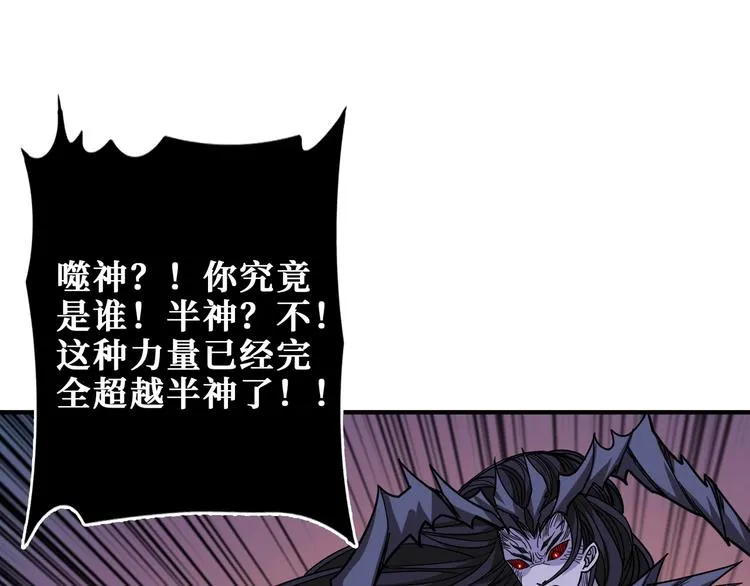 第168话 决战 第16页