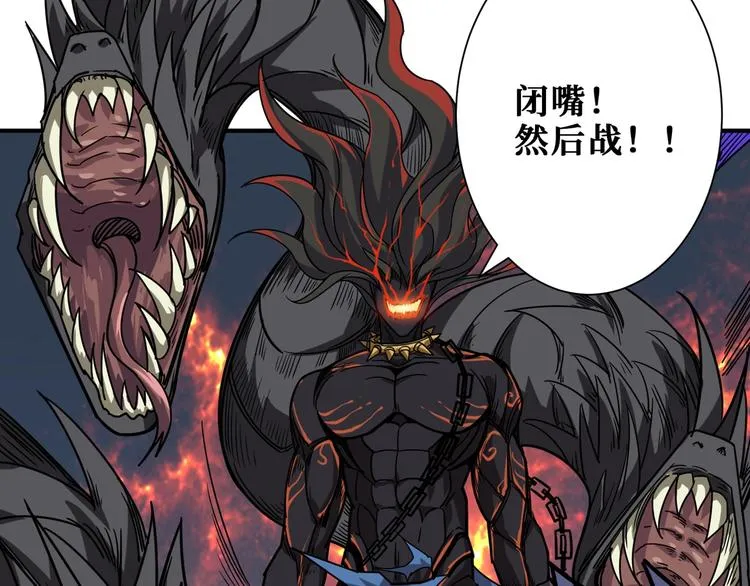 第168话 决战 第19页