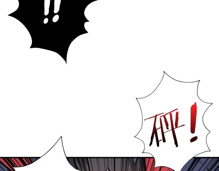 第168话 决战 第21页