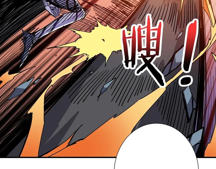 第168话 决战 第30页