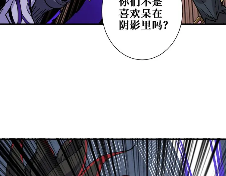 第168话 决战 第34页