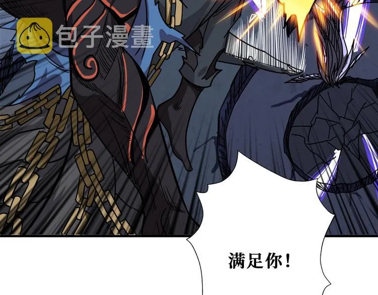 第168话 决战 第36页