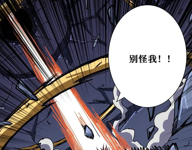 第168话 决战 第40页