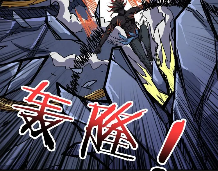 第168话 决战 第41页