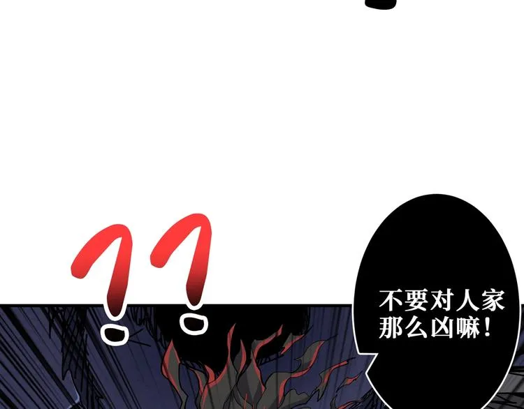 第168话 决战 第42页